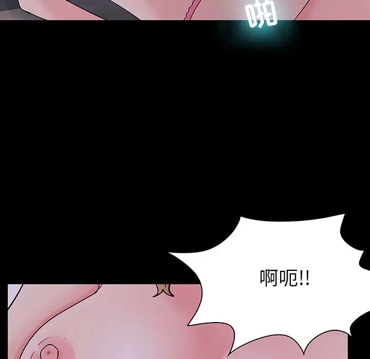 《反乌托邦游戏》漫画最新章节第111话免费下拉式在线观看章节第【20】张图片