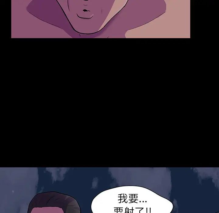 《反乌托邦游戏》漫画最新章节第113话免费下拉式在线观看章节第【62】张图片