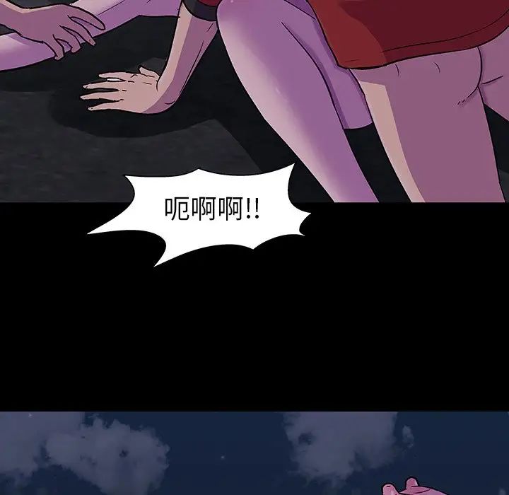 《反乌托邦游戏》漫画最新章节第113话免费下拉式在线观看章节第【77】张图片