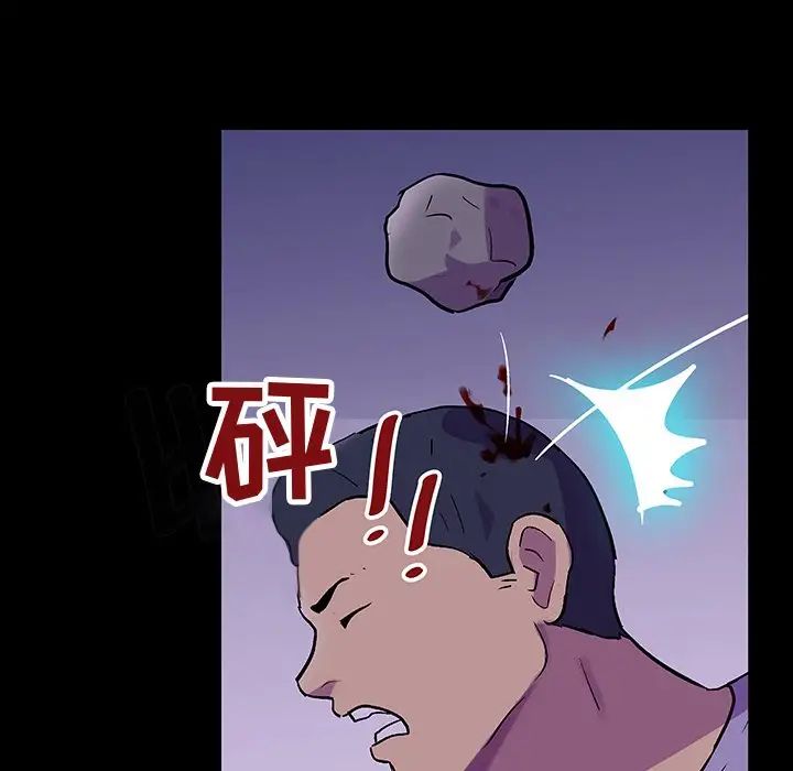 《反乌托邦游戏》漫画最新章节第113话免费下拉式在线观看章节第【85】张图片