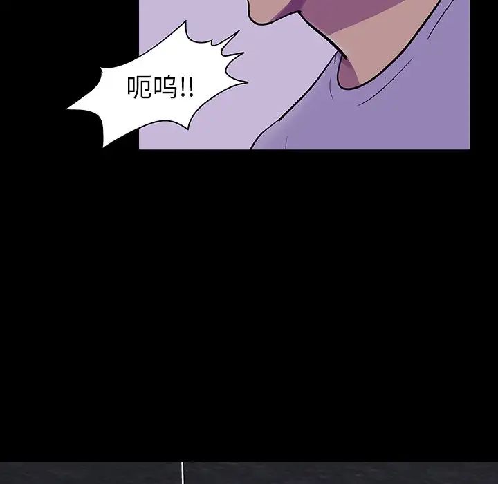 《反乌托邦游戏》漫画最新章节第113话免费下拉式在线观看章节第【86】张图片