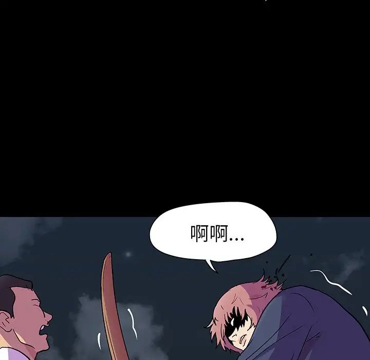 《反乌托邦游戏》漫画最新章节第113话免费下拉式在线观看章节第【5】张图片