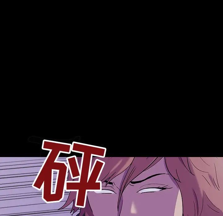 《反乌托邦游戏》漫画最新章节第114话免费下拉式在线观看章节第【73】张图片