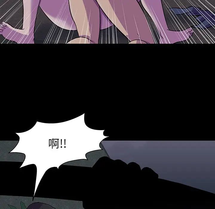 《反乌托邦游戏》漫画最新章节第114话免费下拉式在线观看章节第【28】张图片