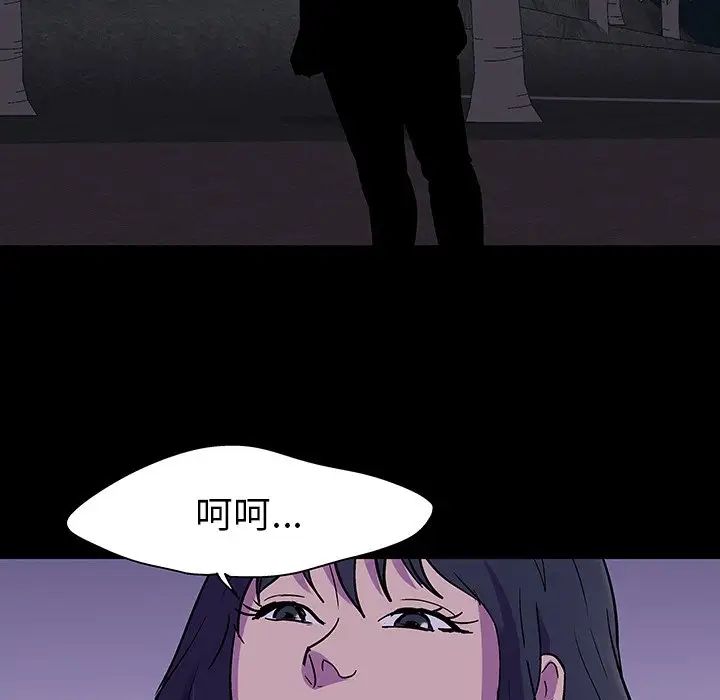 《反乌托邦游戏》漫画最新章节第114话免费下拉式在线观看章节第【10】张图片