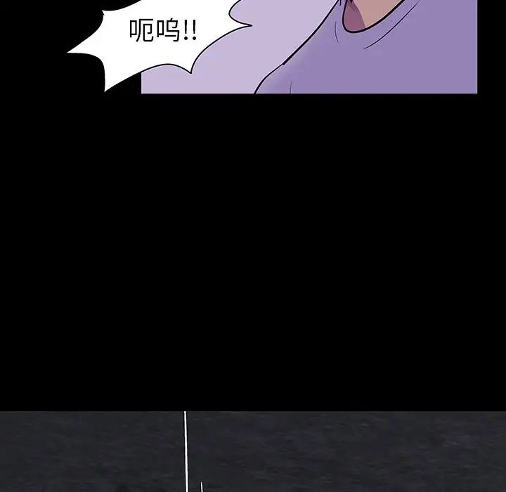 《反乌托邦游戏》漫画最新章节第114话免费下拉式在线观看章节第【6】张图片