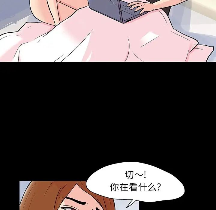 《反乌托邦游戏》漫画最新章节第115话免费下拉式在线观看章节第【14】张图片