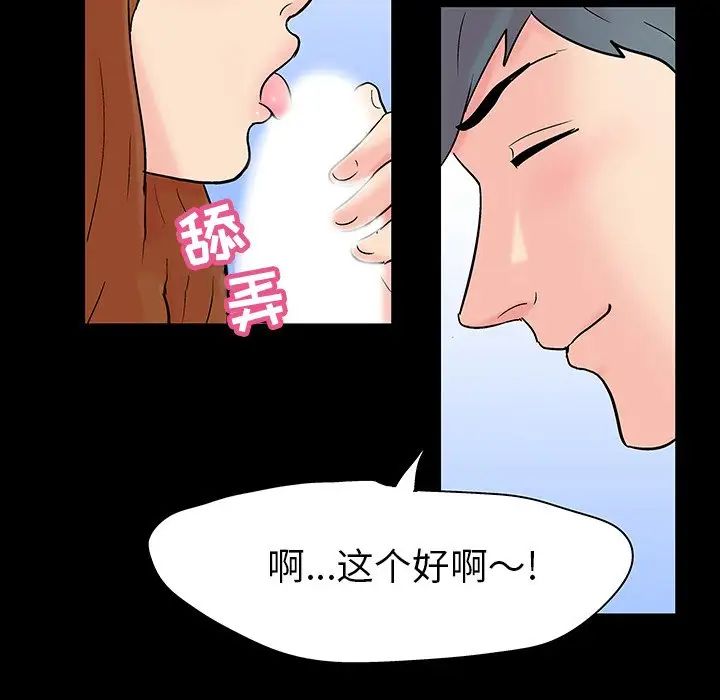 《反乌托邦游戏》漫画最新章节第115话免费下拉式在线观看章节第【28】张图片