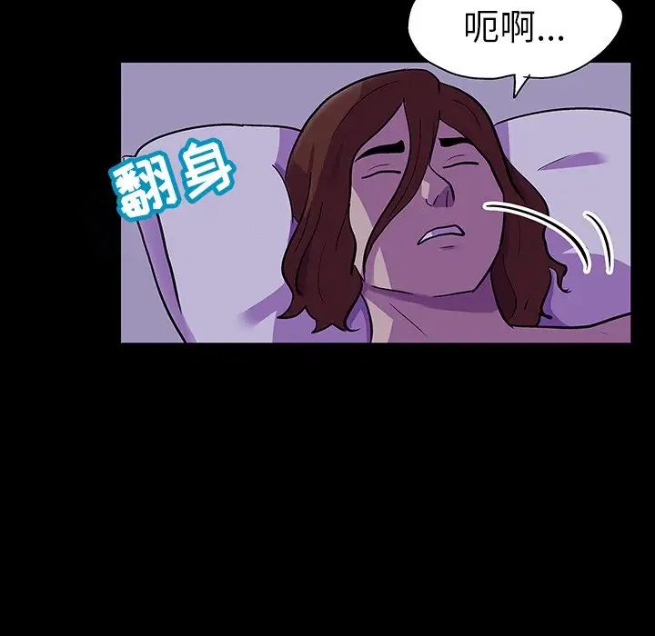 《反乌托邦游戏》漫画最新章节第116话免费下拉式在线观看章节第【28】张图片