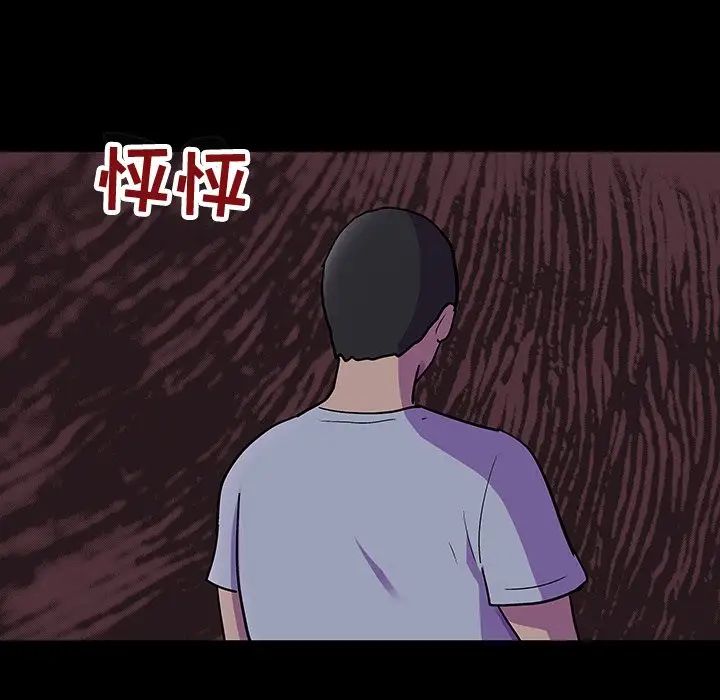 《反乌托邦游戏》漫画最新章节第116话免费下拉式在线观看章节第【46】张图片