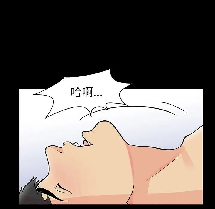 《反乌托邦游戏》漫画最新章节第116话免费下拉式在线观看章节第【18】张图片