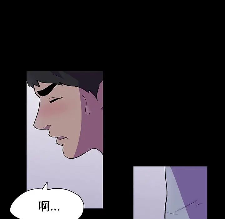 《反乌托邦游戏》漫画最新章节第116话免费下拉式在线观看章节第【37】张图片