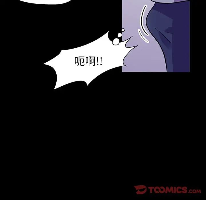 《反乌托邦游戏》漫画最新章节第116话免费下拉式在线观看章节第【38】张图片