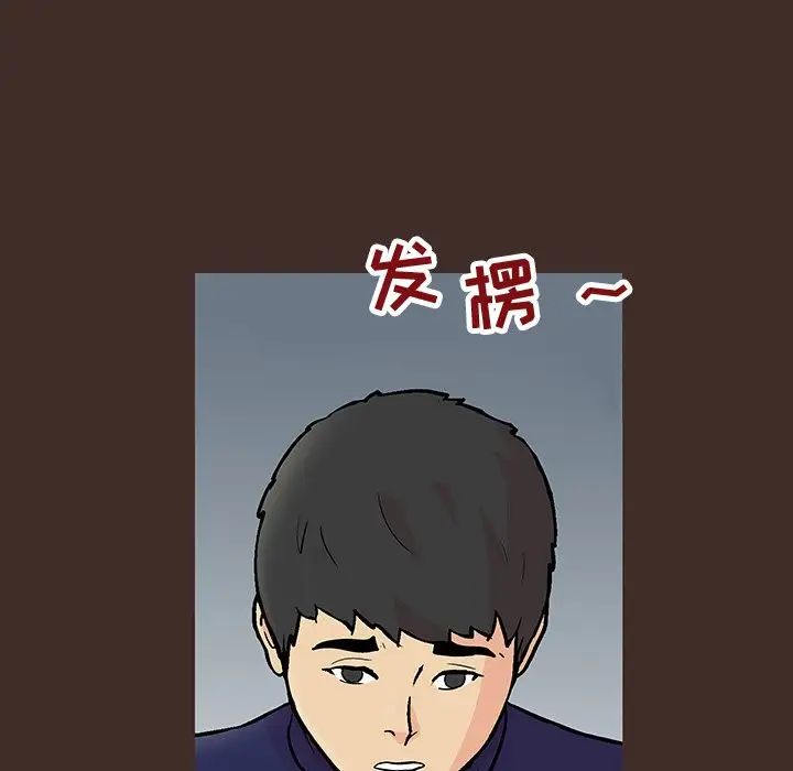 《反乌托邦游戏》漫画最新章节第118话免费下拉式在线观看章节第【38】张图片