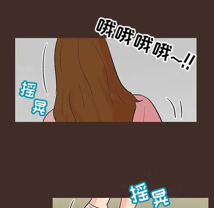 《反乌托邦游戏》漫画最新章节第118话免费下拉式在线观看章节第【6】张图片