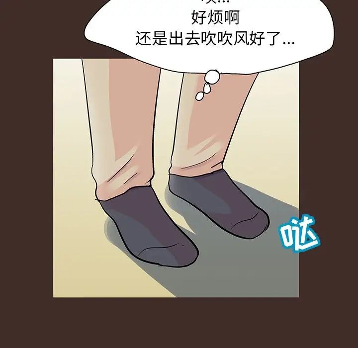 《反乌托邦游戏》漫画最新章节第118话免费下拉式在线观看章节第【51】张图片