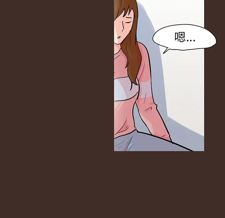 《反乌托邦游戏》漫画最新章节第118话免费下拉式在线观看章节第【41】张图片