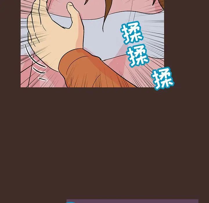 《反乌托邦游戏》漫画最新章节第118话免费下拉式在线观看章节第【14】张图片