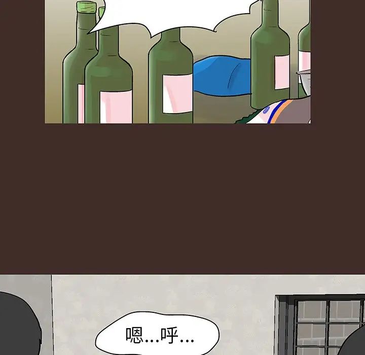 《反乌托邦游戏》漫画最新章节第118话免费下拉式在线观看章节第【31】张图片