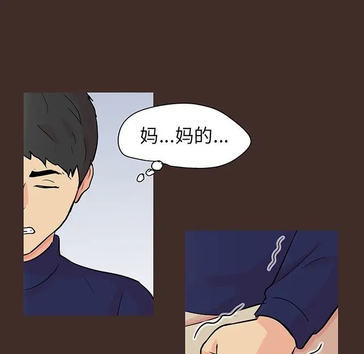 《反乌托邦游戏》漫画最新章节第118话免费下拉式在线观看章节第【29】张图片