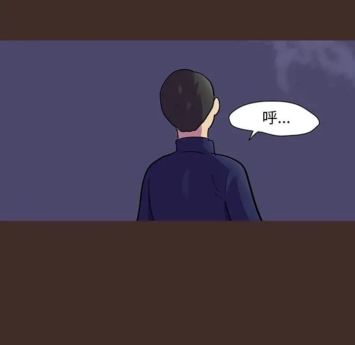 《反乌托邦游戏》漫画最新章节第118话免费下拉式在线观看章节第【55】张图片