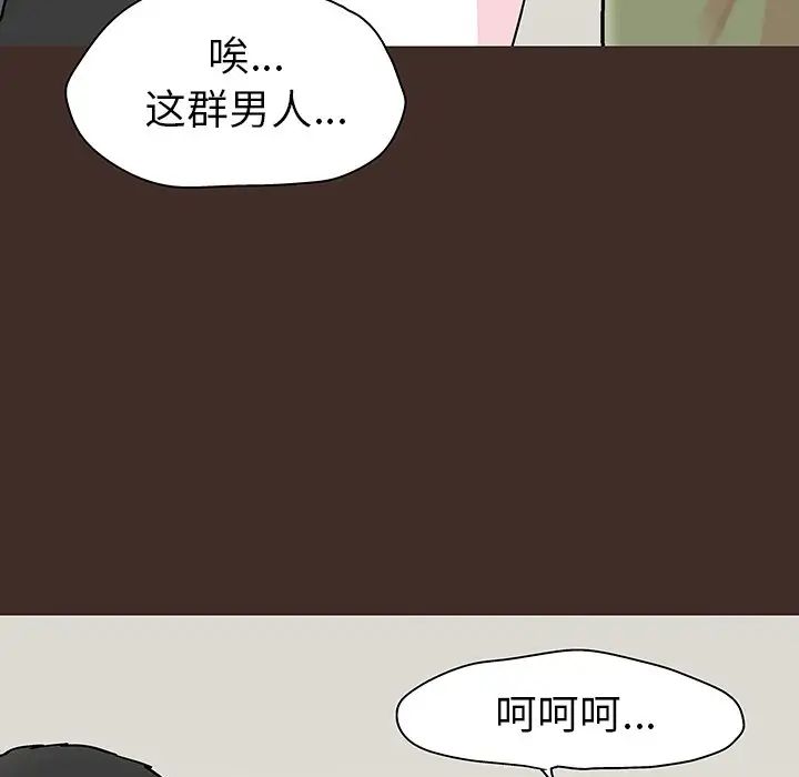 《反乌托邦游戏》漫画最新章节第118话免费下拉式在线观看章节第【35】张图片