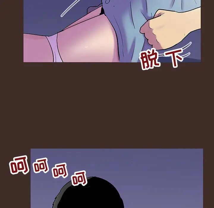 《反乌托邦游戏》漫画最新章节第118话免费下拉式在线观看章节第【86】张图片