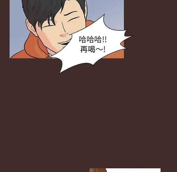 《反乌托邦游戏》漫画最新章节第118话免费下拉式在线观看章节第【40】张图片