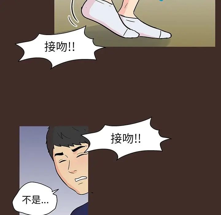 《反乌托邦游戏》漫画最新章节第118话免费下拉式在线观看章节第【7】张图片