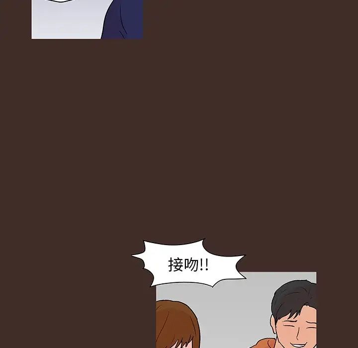 《反乌托邦游戏》漫画最新章节第118话免费下拉式在线观看章节第【8】张图片