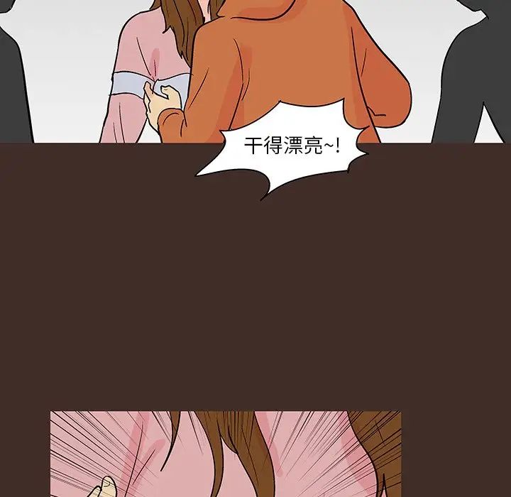 《反乌托邦游戏》漫画最新章节第118话免费下拉式在线观看章节第【13】张图片