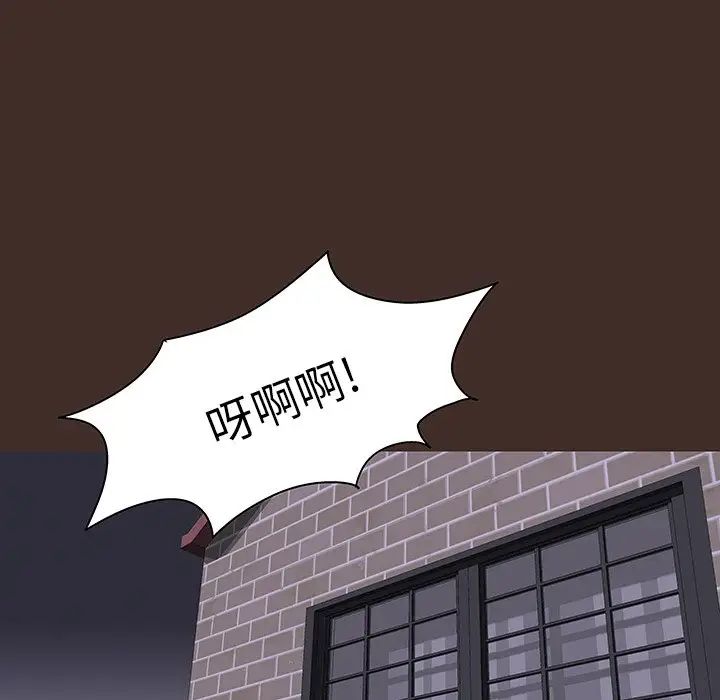 《反乌托邦游戏》漫画最新章节第119话免费下拉式在线观看章节第【40】张图片