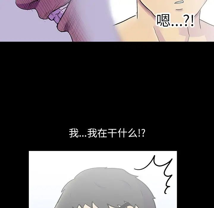 《反乌托邦游戏》漫画最新章节第120话免费下拉式在线观看章节第【27】张图片