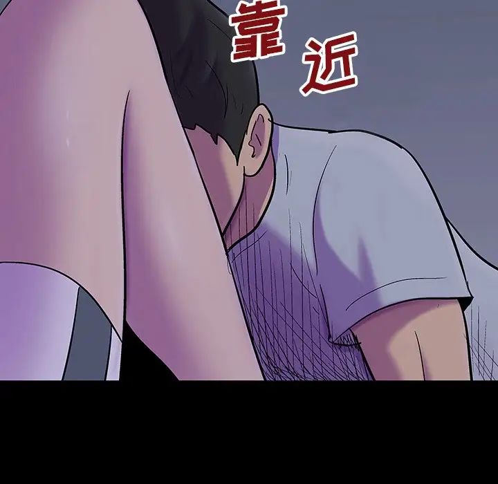 《反乌托邦游戏》漫画最新章节第121话免费下拉式在线观看章节第【11】张图片