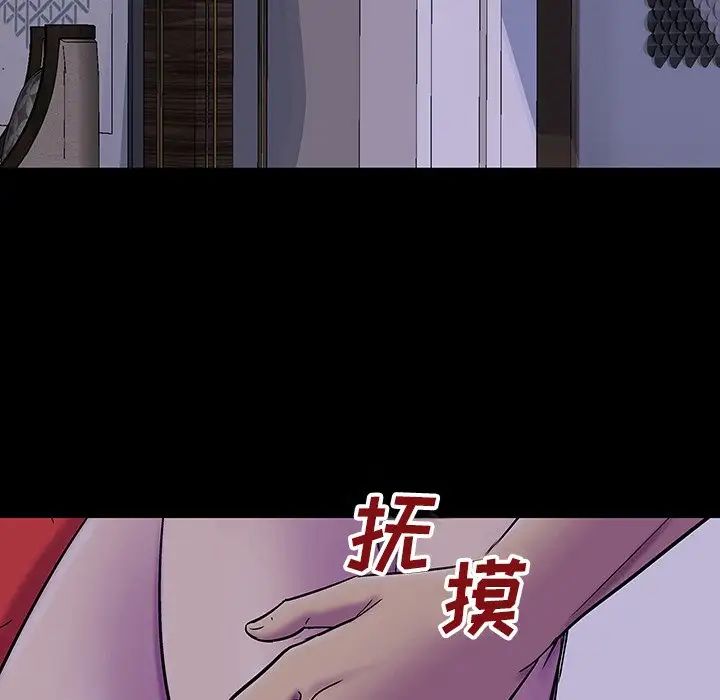 《反乌托邦游戏》漫画最新章节第121话免费下拉式在线观看章节第【9】张图片