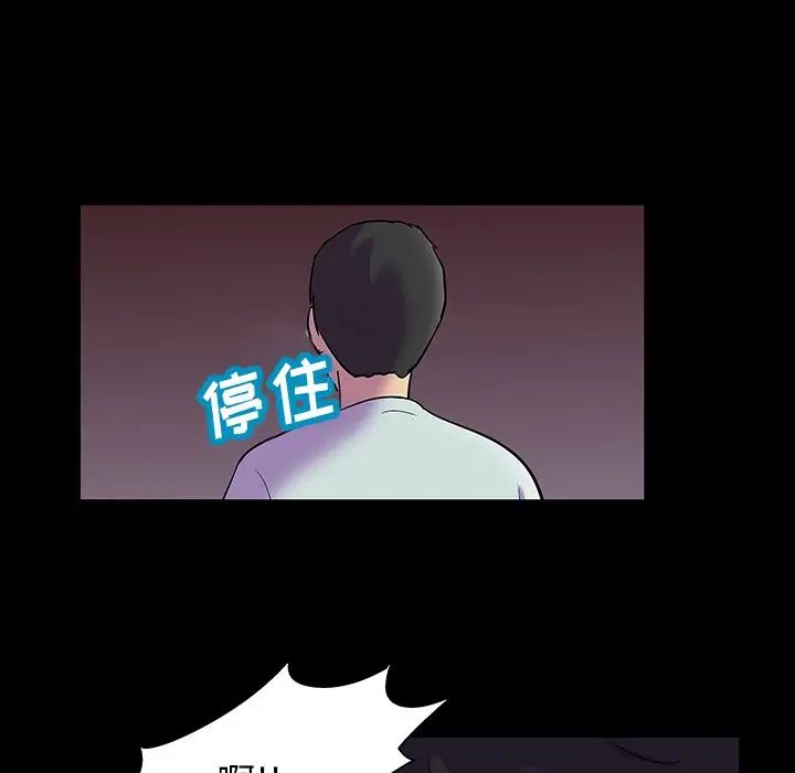 《反乌托邦游戏》漫画最新章节第121话免费下拉式在线观看章节第【70】张图片