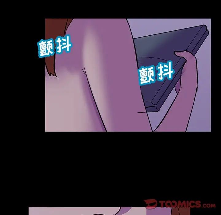 《反乌托邦游戏》漫画最新章节第121话免费下拉式在线观看章节第【92】张图片