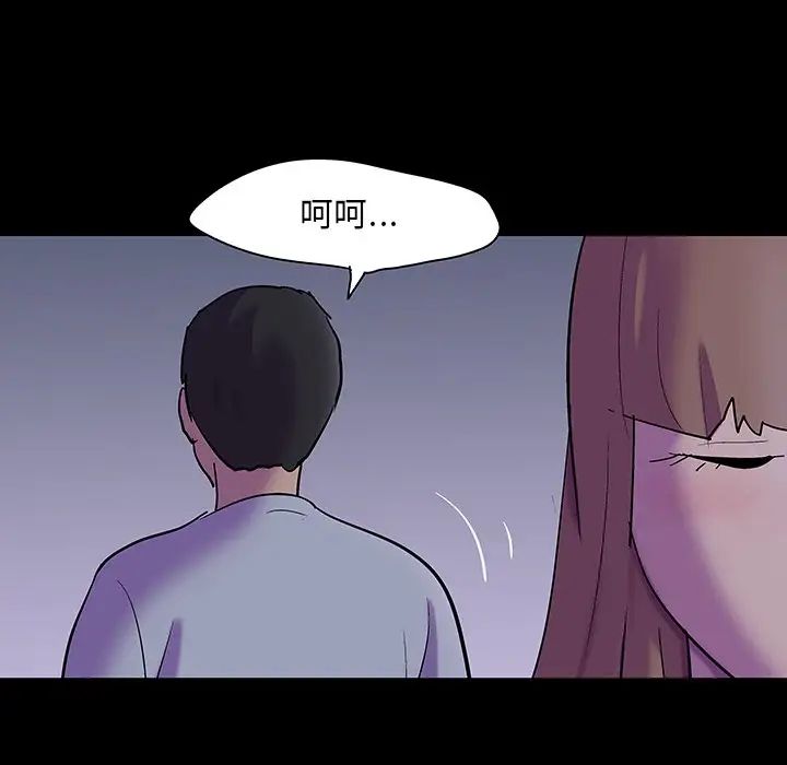 《反乌托邦游戏》漫画最新章节第121话免费下拉式在线观看章节第【66】张图片