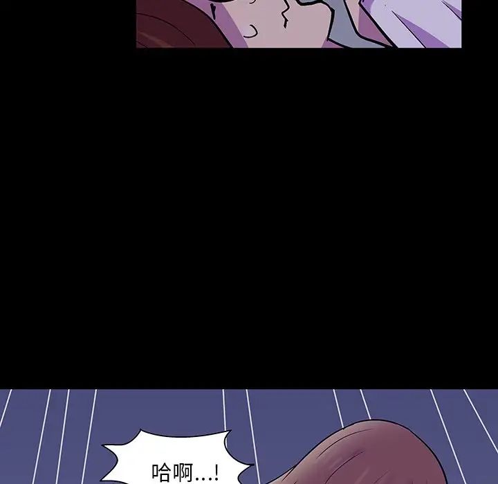 《反乌托邦游戏》漫画最新章节第121话免费下拉式在线观看章节第【60】张图片