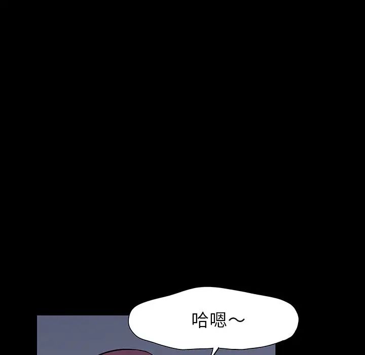 《反乌托邦游戏》漫画最新章节第121话免费下拉式在线观看章节第【18】张图片