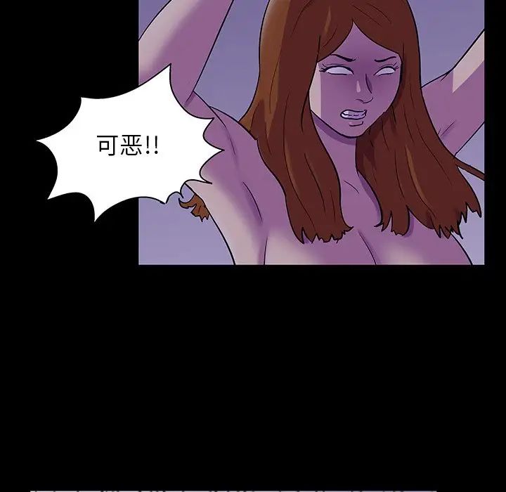 《反乌托邦游戏》漫画最新章节第121话免费下拉式在线观看章节第【95】张图片