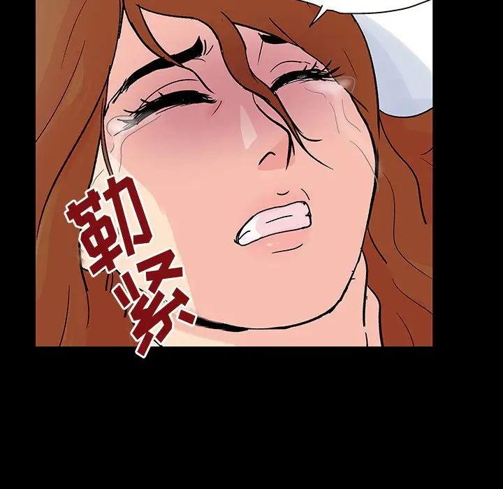 《反乌托邦游戏》漫画最新章节第122话免费下拉式在线观看章节第【35】张图片