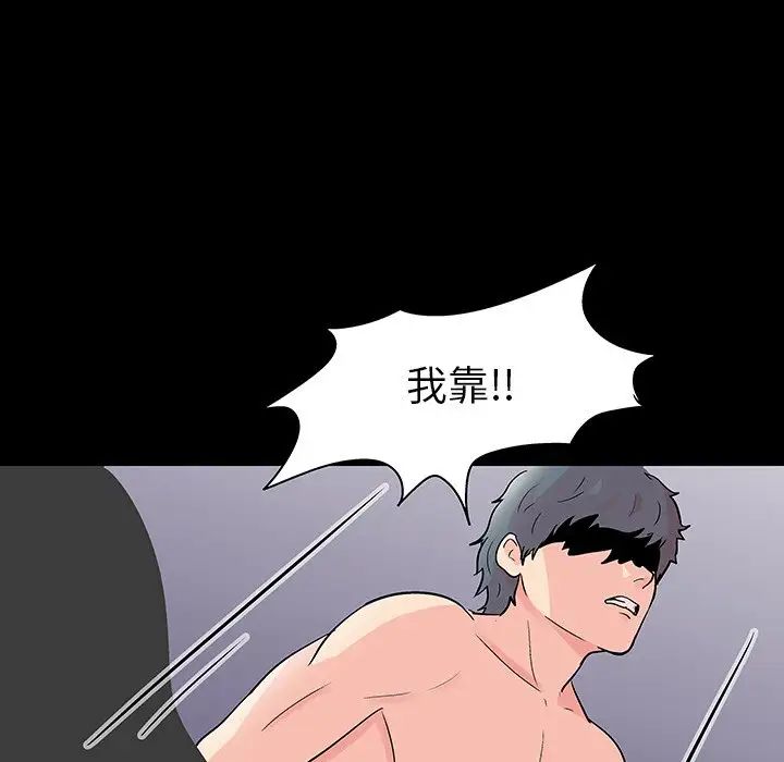 《反乌托邦游戏》漫画最新章节第122话免费下拉式在线观看章节第【49】张图片