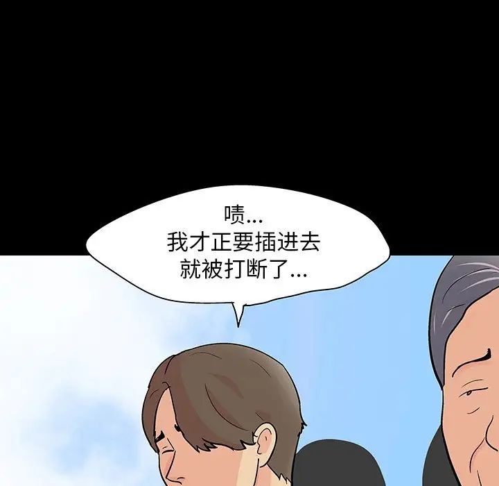 《反乌托邦游戏》漫画最新章节第122话免费下拉式在线观看章节第【64】张图片