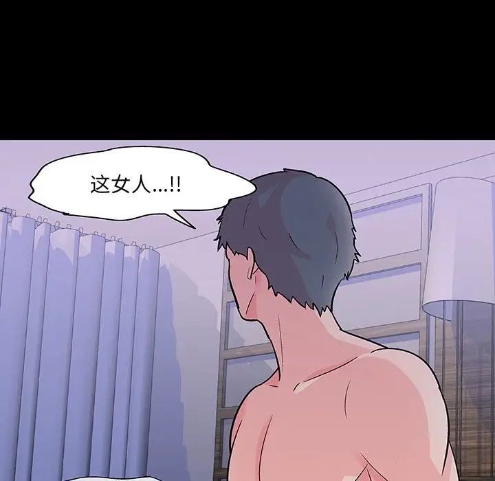 《反乌托邦游戏》漫画最新章节第122话免费下拉式在线观看章节第【20】张图片