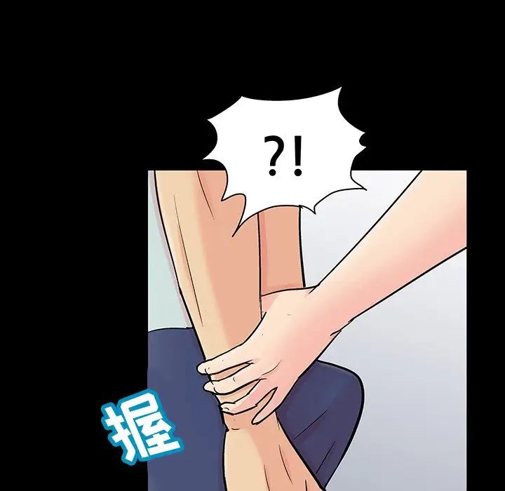 《反乌托邦游戏》漫画最新章节第124话免费下拉式在线观看章节第【8】张图片