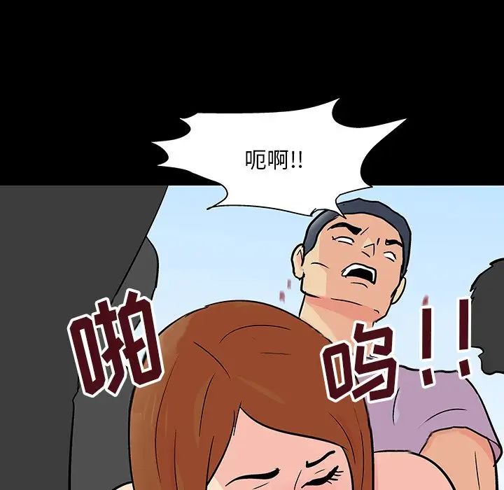 《反乌托邦游戏》漫画最新章节第124话免费下拉式在线观看章节第【65】张图片