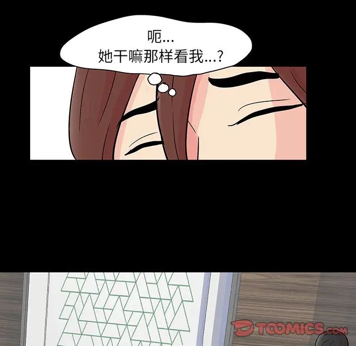 《反乌托邦游戏》漫画最新章节第124话免费下拉式在线观看章节第【26】张图片