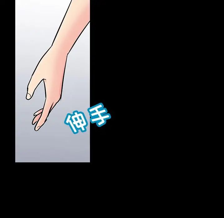 《反乌托邦游戏》漫画最新章节第124话免费下拉式在线观看章节第【7】张图片