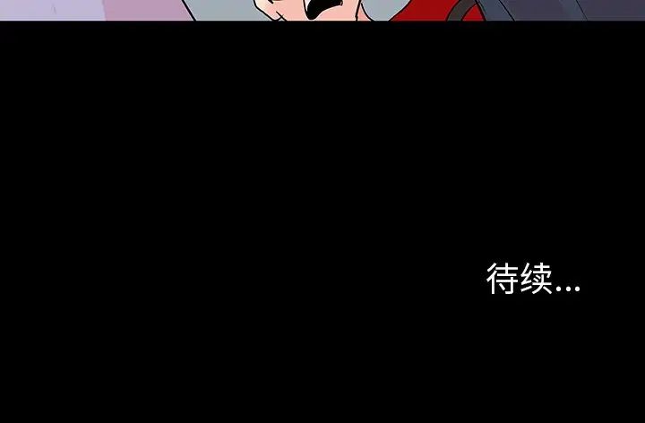 《反乌托邦游戏》漫画最新章节第124话免费下拉式在线观看章节第【69】张图片